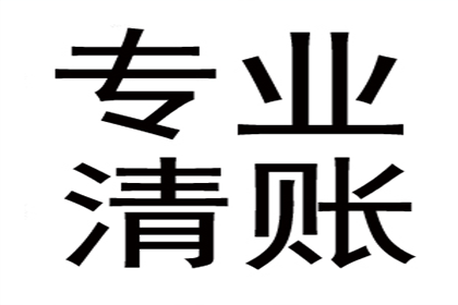 代位追偿权成立的前提条件有哪些？